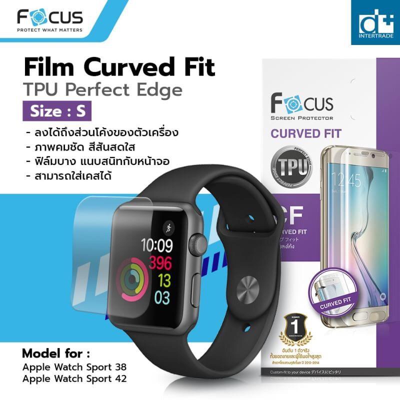 Focus ฟิล์มติดหน้าจอ สำหรับ Apple Watch ลงโค้ง เนื้อTPU