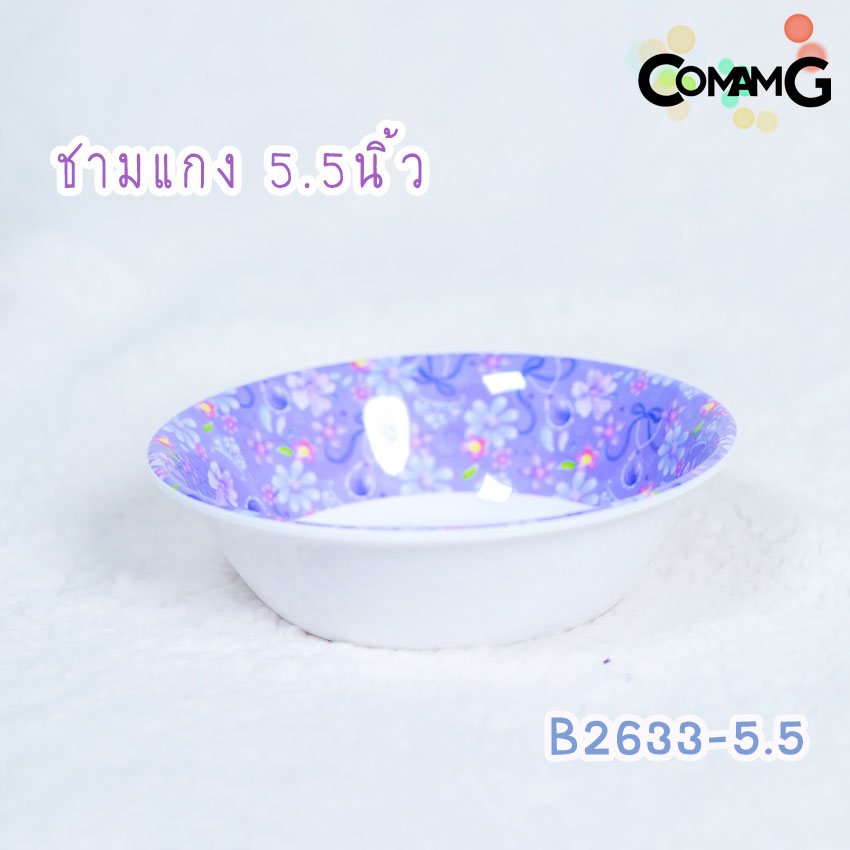 เจ้าหญิงโซเฟีย จาน ชาม ช้อน ส้อม แก้วน้ำเด็ก ชุดเซ็ตอุปกรณ์ทานอาหารสำหรับเด็กลายเจ้าหญิงโซเฟีย ลิขสิทธิ์แท้ ฟลาวเวอร์แวร์(Flower ware) พร้อมส่ง!!!