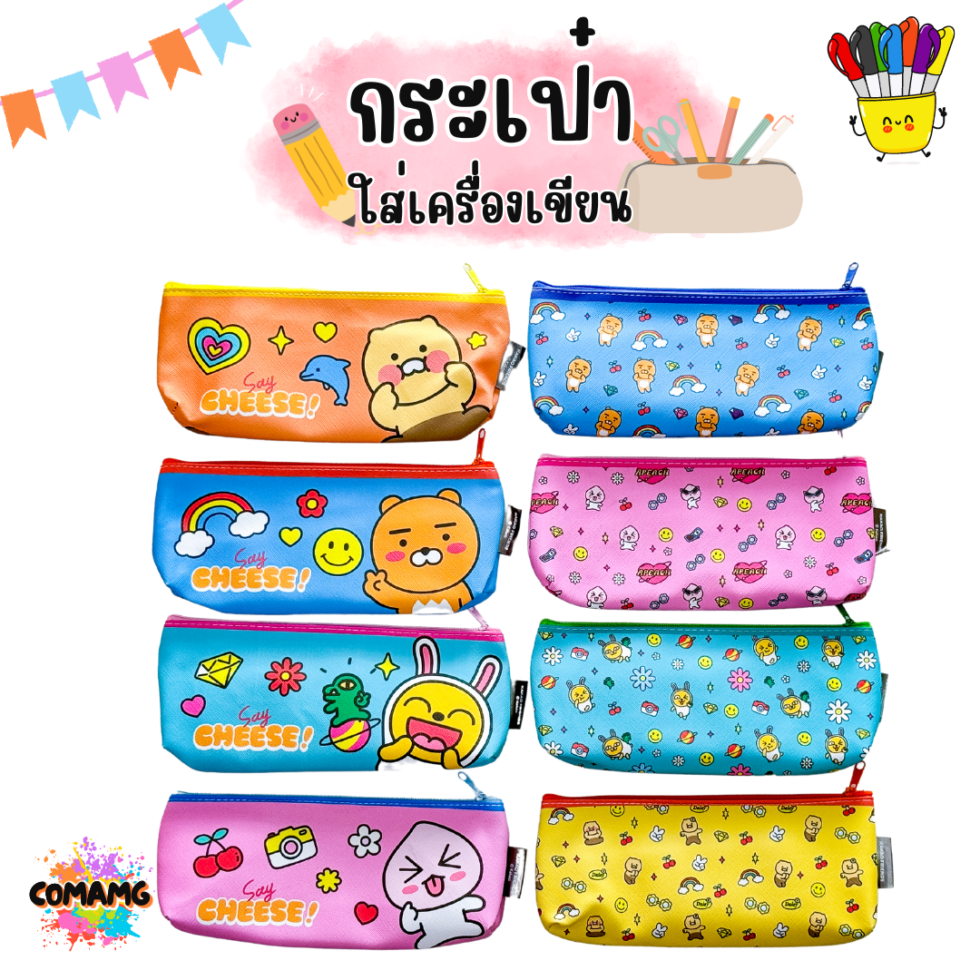 กระเป๋าดินสอ กระเป๋าใส่เครื่องเขียน ลาย KAKAO FRIENDS ลิขสิทธิ์แท้ พร้อมส่ง