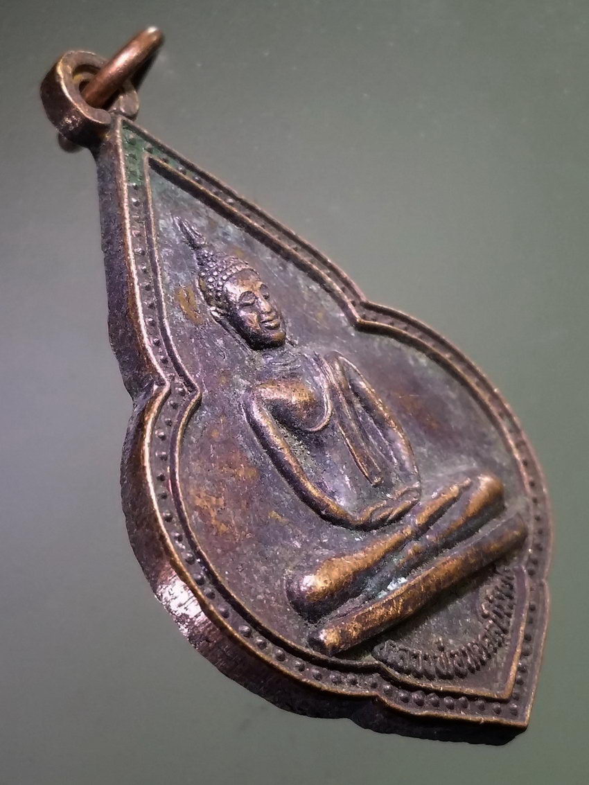 รหัสสินค้า เหรียญพระพุทธ 4046 เหรียญหลวงพ่อมงคลนิมิตร วัดบ่อเงิน อ.เมือง จ.กำแพงเพชร รุ่น ซื้อที่ดิน