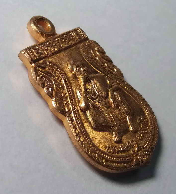 รหัสสินค้า เหรียญคณาจารย์ 048 เหรียญเสมาทองแดงหลวงพ่อคูณวัดบ้านไร่หลังพระประจำวันอาทิตย์สร้างปี 2536