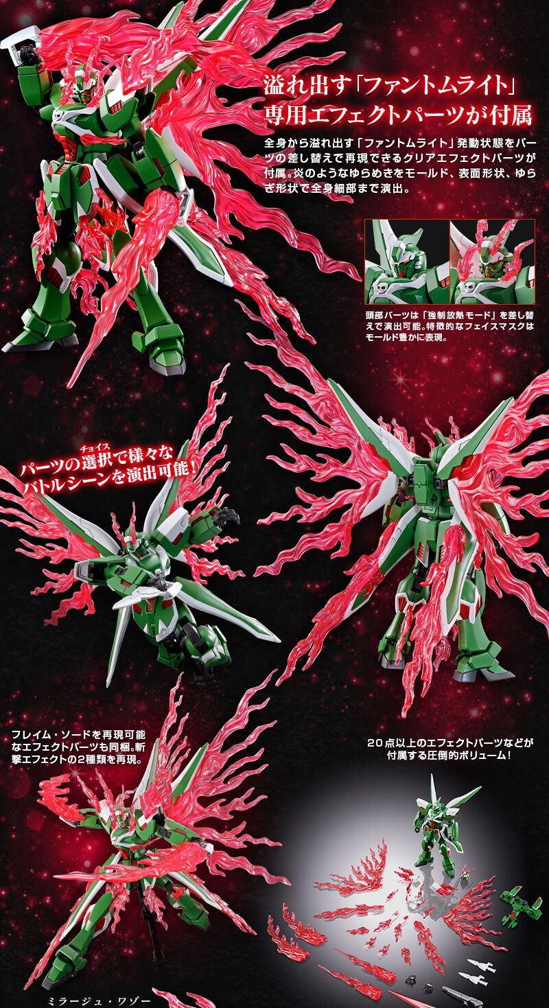 กันดั้ม Bandai Spirits Gunpla Premium Bandai Hobby Online Shop Limited HGUC 1/144 EMS-TC02 Phantom Gundam