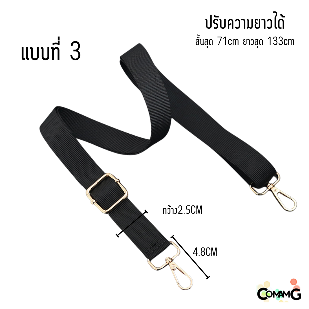 สายกระเป๋าผ้า สีดำ ผ้าแคนวาส มีหลายขนาดให้เลือก กว้าง 12/20/25/32mm พร้อมส่ง