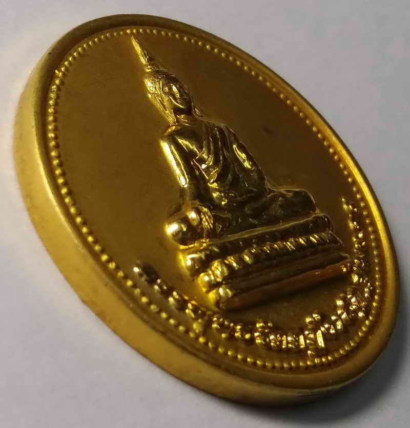 รหัสสินค้า พระไม่ทราบที่ 002 เหรียญกะไหล่ทองพ่นทราย พระพุทธรัตตฎังเสฐมงคล สร้างปี 2550 ไม่ทราบที่