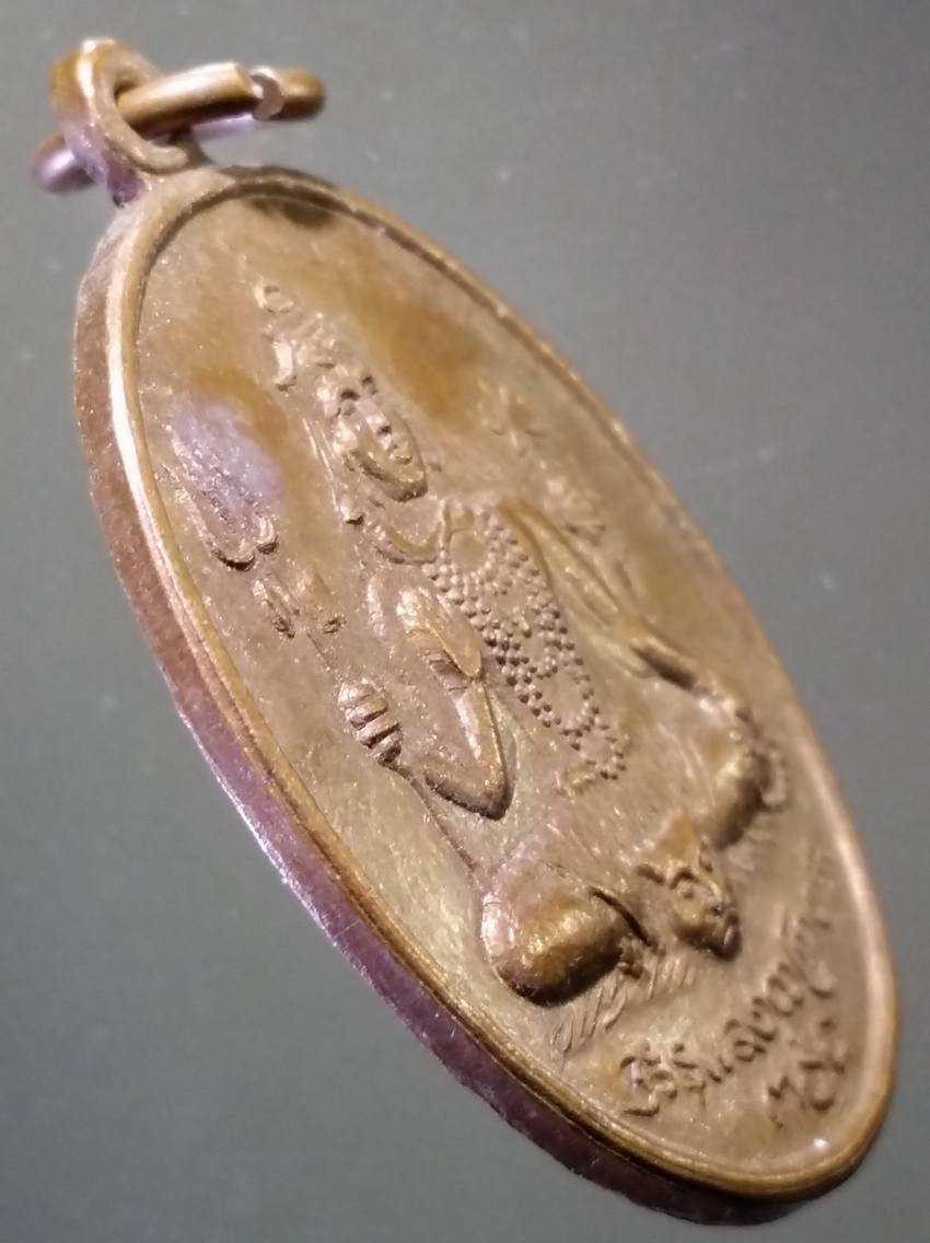 antig FB 295 เหรียญพระอิศวร - พระพิฆเณศวร วัดแขก สีลม กรุงเทพฯ ยุคแรก สร้างประมาณ ปี 2514