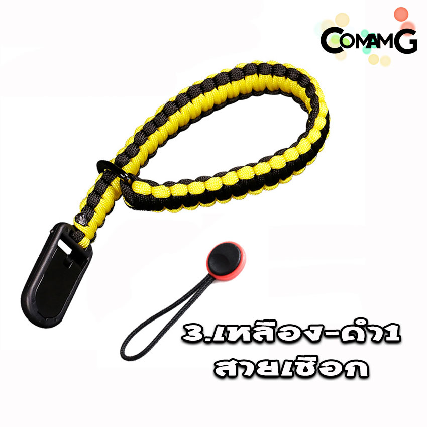 สายคล้องกล้อง คล้องมือ เชือกถัก สายรัดข้อมือ ลายถักB ปลายแบบPeakDesign