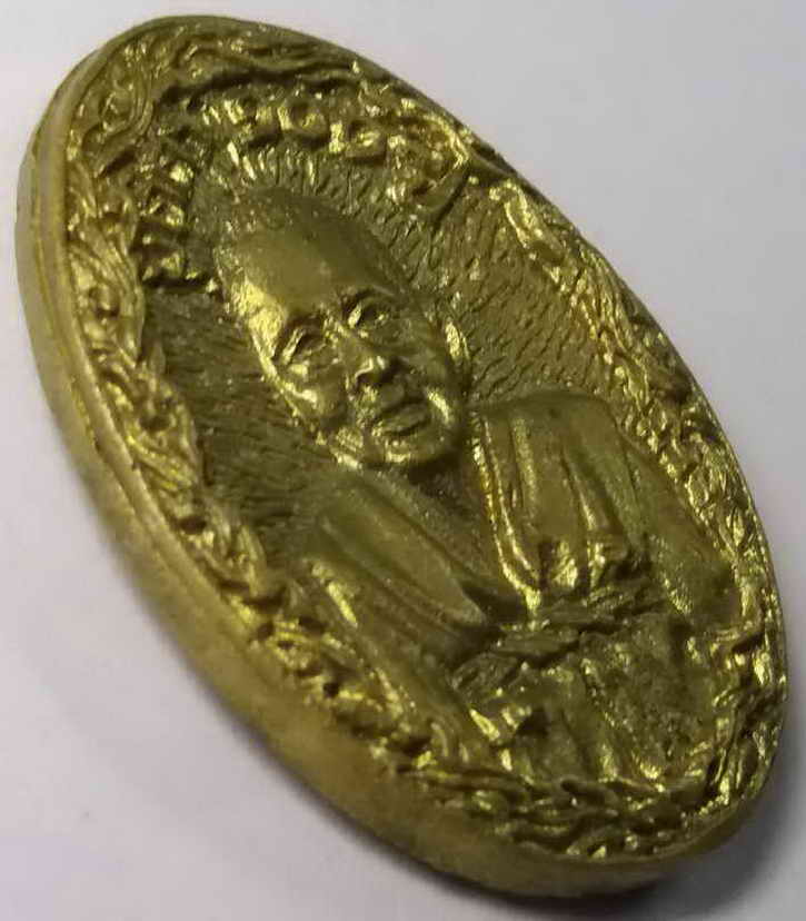 รหัสสินค้า สิงห์บุรี 008 เหรียญหล่อพระนาคปรกเสาร์ 5 มหามงคลทอง หลวงปู่บุดดา วัดกลางชูศรีเจริญสุข จังหวัดสิงห์บุรี ที่ระลึกอายุครบ 100 ปี สร้างปี 2536