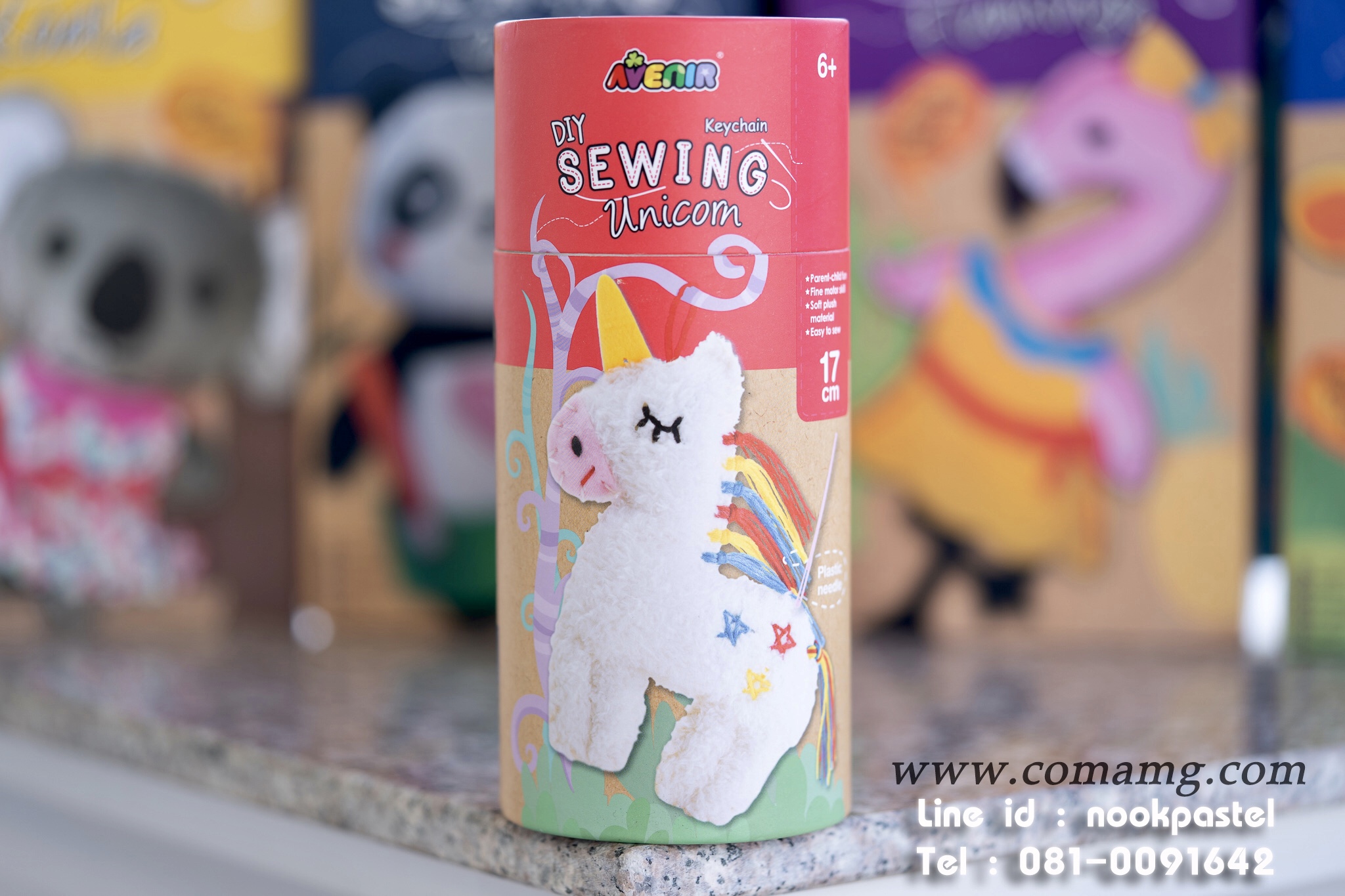 ชุดเย็บตุ๊กตา DIY Avenir Sewing Set จากเยอรมัน Avenir Sewing Kit