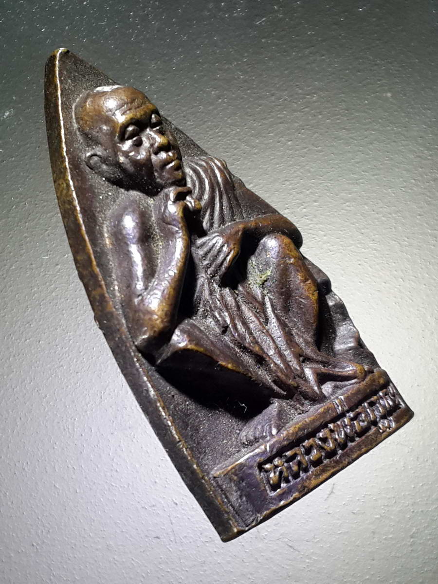 รหัสสินค้า พระกริ่ง พระหล่อ 441 เหรียญหล่อเตารีด เนื้อนวโลหะ หลวงพ่อคูณ วัดบ้านไร่ รุ่นคูณบารมี กูให้สร้าง ตอกโค๊ต 2 โค๊ต