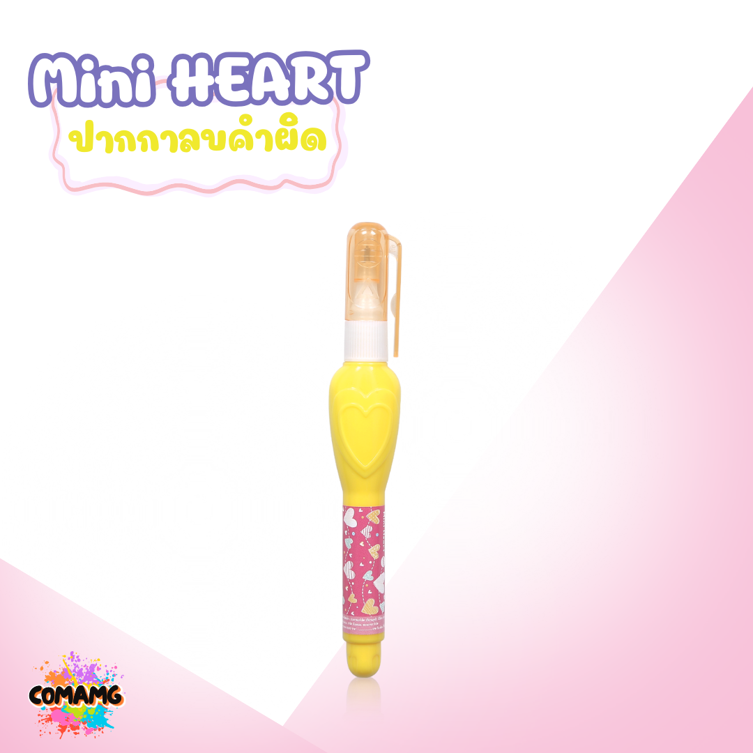Elfen ปากกาลบคำผิด รุ่น Mini Heart ใช้ได้ยาว 30 เมตร คละสีส่ง พร้อมส่งค่ะ