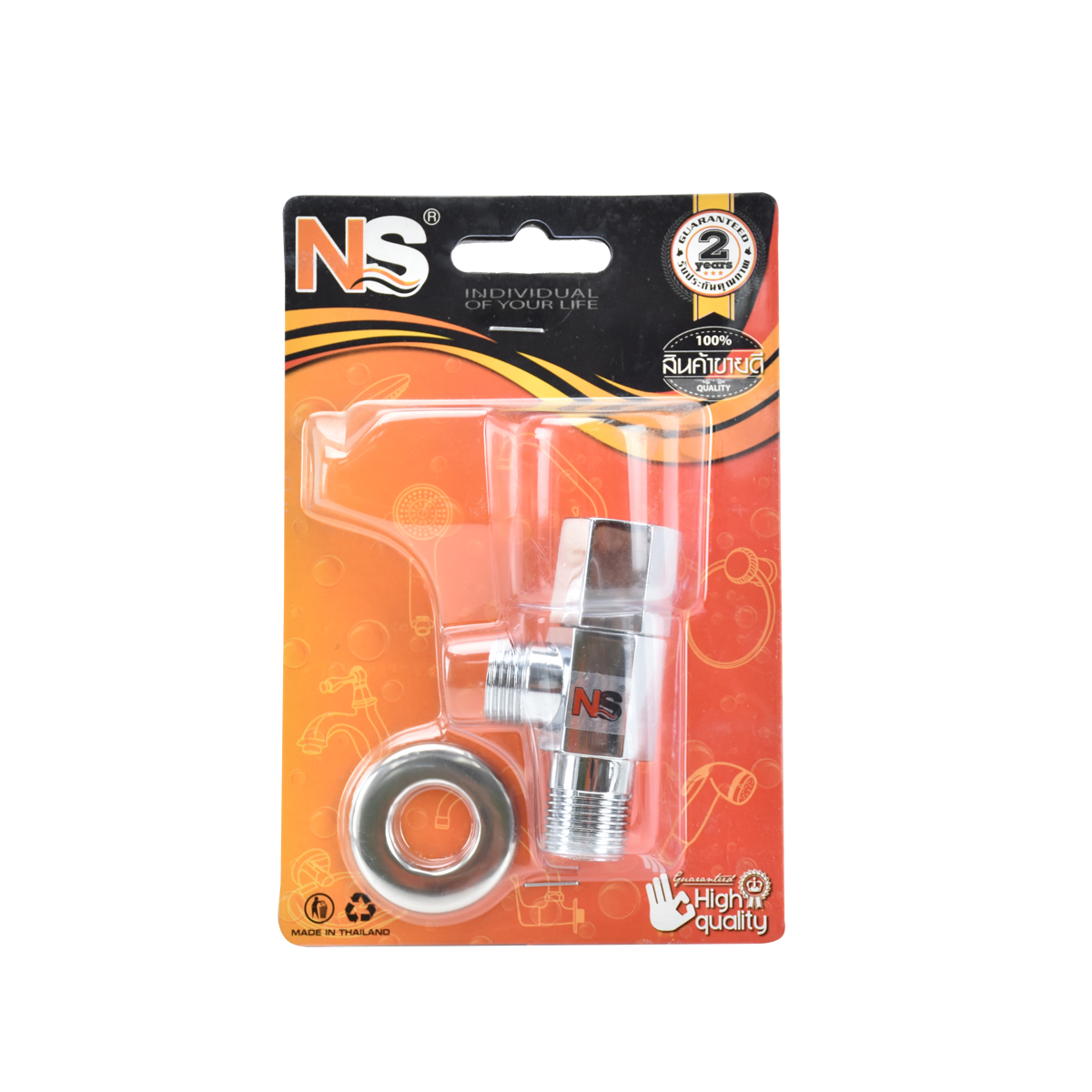 NS สต๊อปวาล์วน้ำเปิด-ปิดน้ำ_SV-007