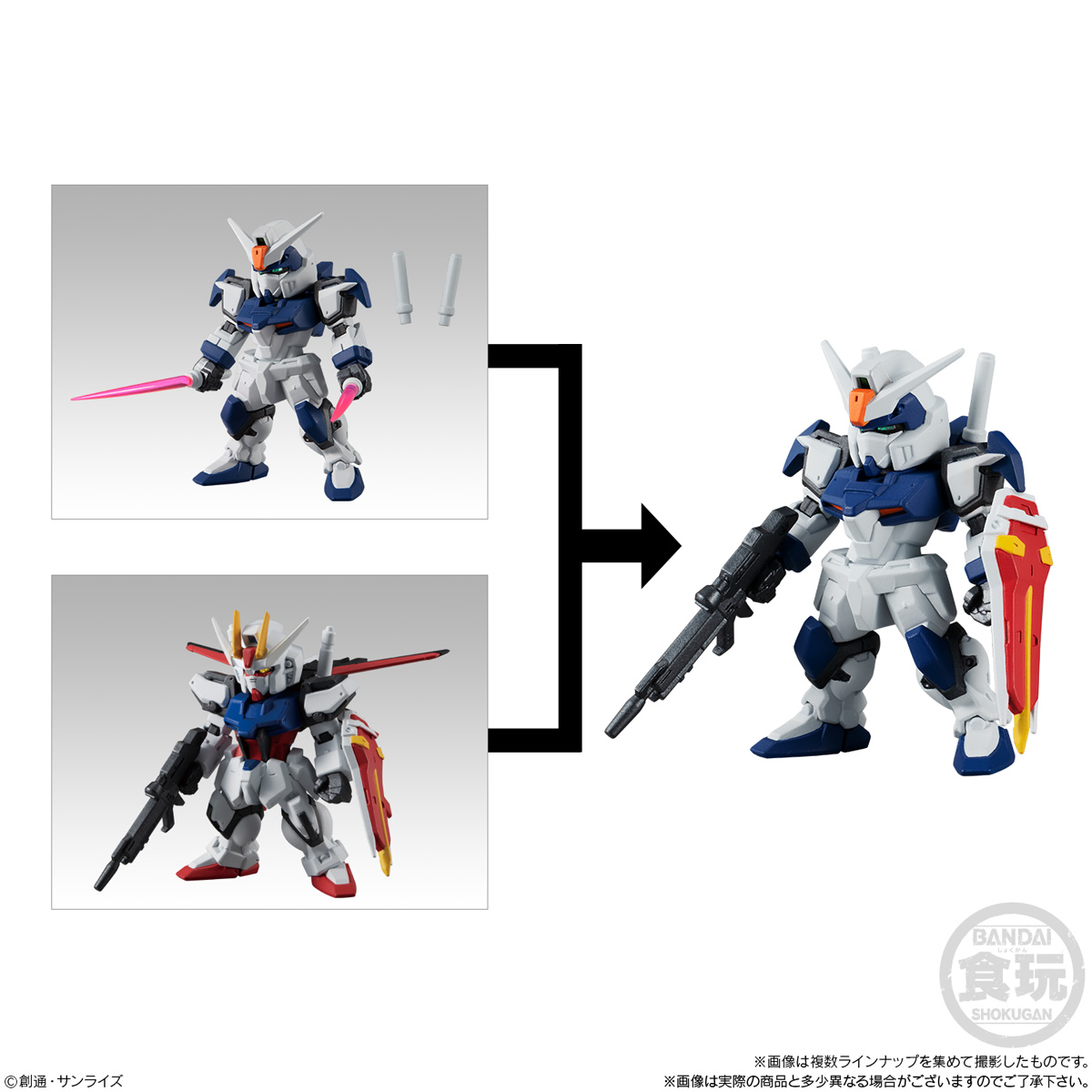 กันดั้ม Bandai Candy Toy FW Gundam Converge #20 No.237 GAT-X102 Duel Gundam