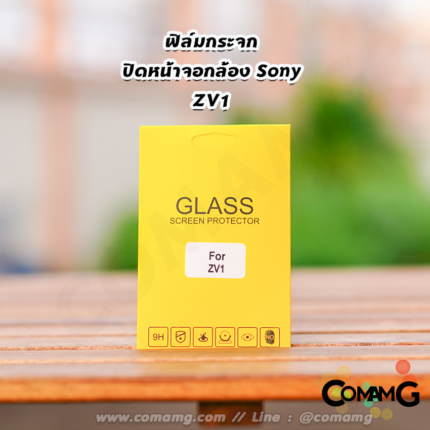 ฟิล์มกล้อง ฟิล์มกระจกกล้อง ฟิล์มกันรอยหน้าจอ สำหรับ Sony Canon Fuji Gopro มีหลายรุ่น
