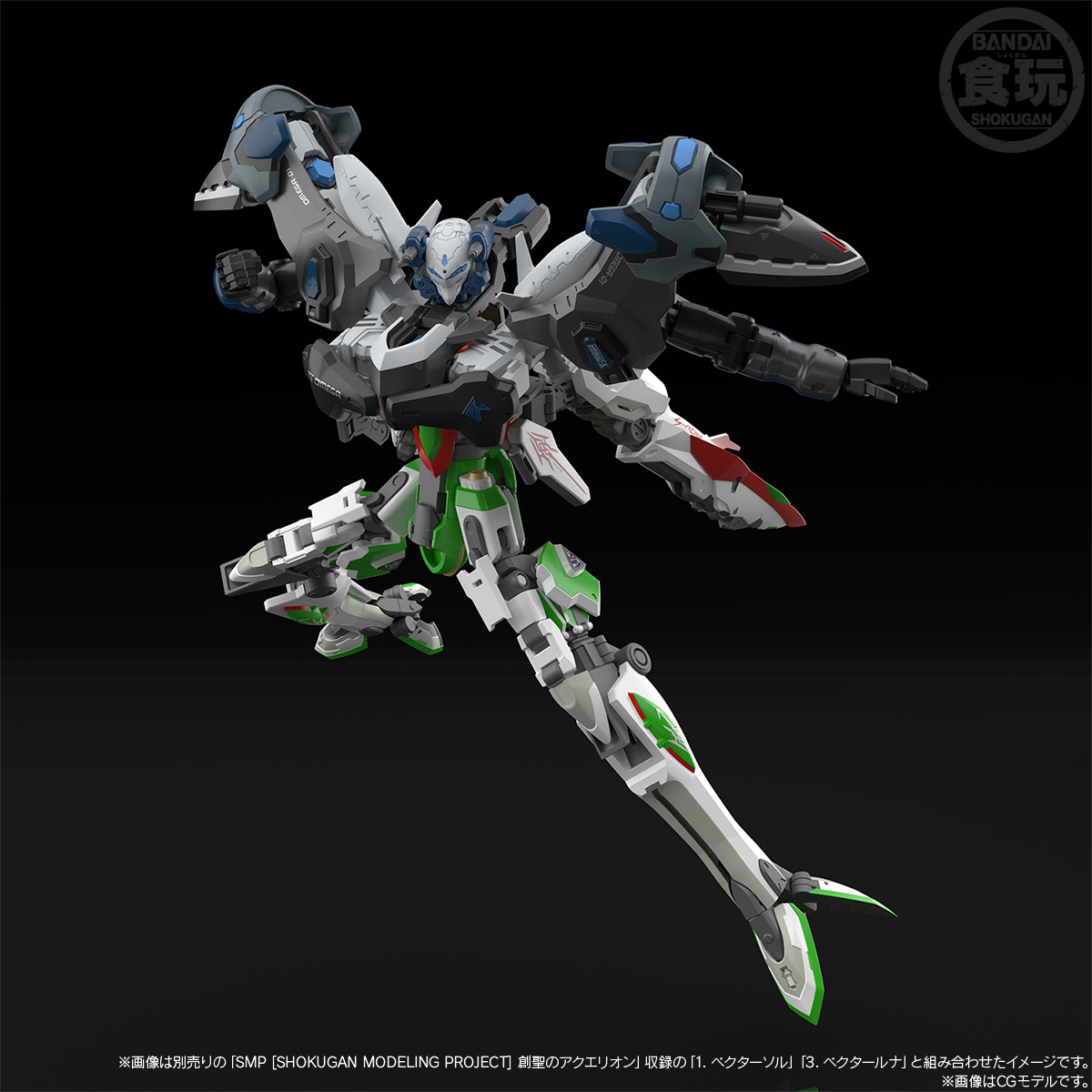 < Preorder ปิดรับที่ 6คิว > 🔔เปิดรับPreorder มัดจำ 400 บาทSMP [SHOKUGAN MODELING PROJECT] GENESIS OF AQUARION ASSAULT TYPE AQUARION W/O GUM