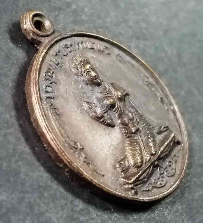 รหัสสินค้า พิษณุโลก 033 เหรียญนางพญาประทานพร วัดนางพญา จังหวัดพิษณุโลก สร้างปี 2519 รุ่นเศรษฐี พระรายการนี้ให้เช่าบูชาแล้ว