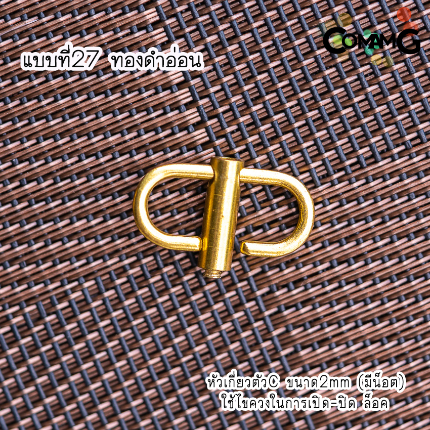 ที่ปรับสายกระเป๋า ห่วงเกี่ยวกระเป๋าปรับสาย ตะขอเกี่ยว ให้สั้นลงหรือต่อให้ยาวขึ้น มีหลายแบบ พร้อมส่งในไทย