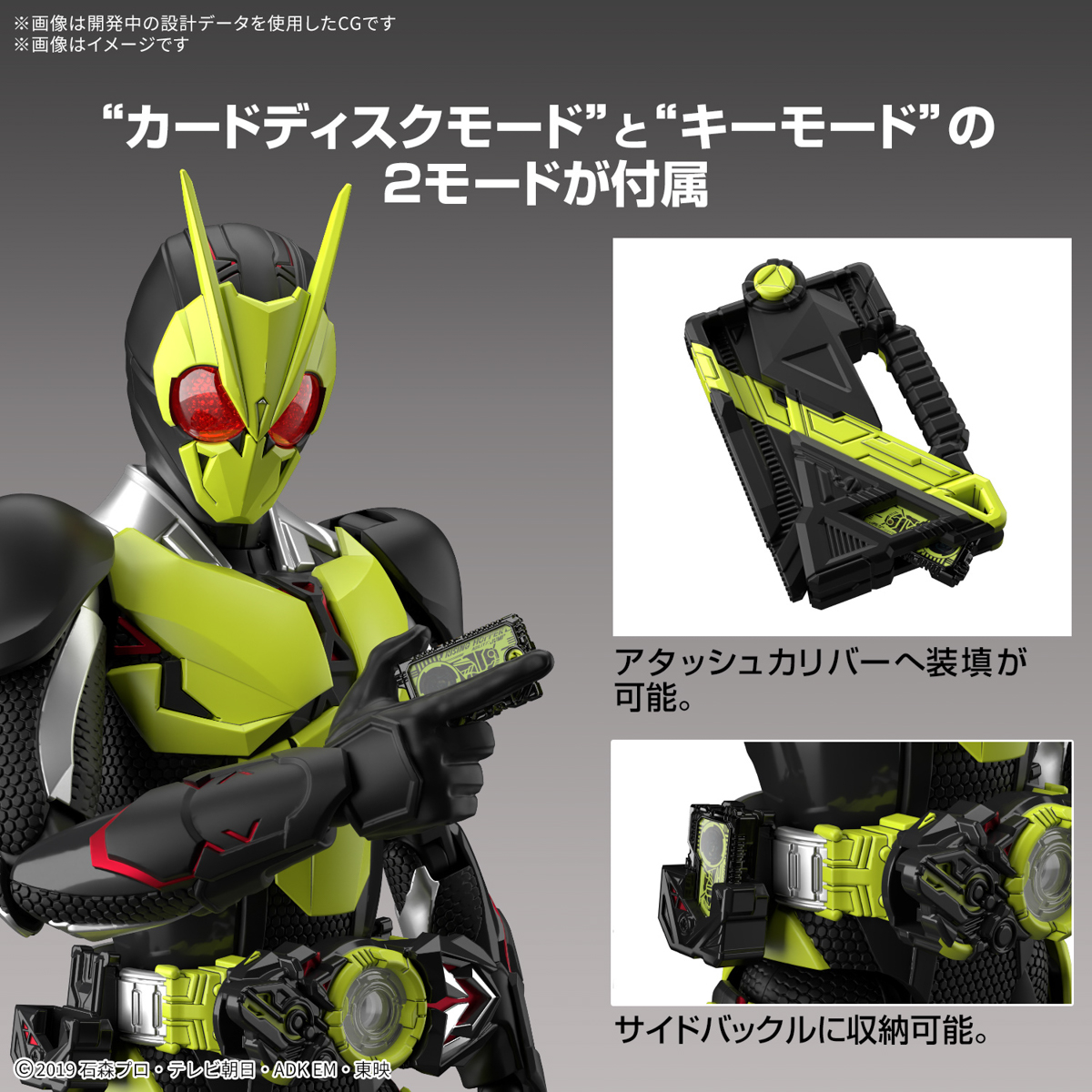 <Preorder ปิดรับวันที่ ยังไม่ระบุวันปิดพรี > 🔔เปิดรับPreorder มัดจำ 100 บาท Figure-rise Standard Kamen Rider Zero-One Rising Hopper