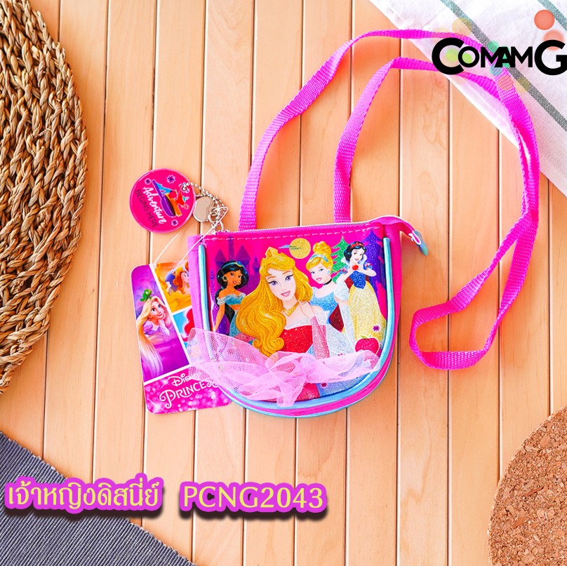 กระเป๋าคล้องคอเด็ก รุ่นตูดกลม ลิขสิทธิ์แท้