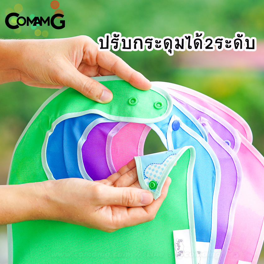 ผ้ากันเปื้อนเด็ก ผ้ากันเปื้อนถาดซิลิโคน ผ้ากันเปื้อนเด็กกันน้ำpeppa pig มีถาดรองเศษอาหาร พร้อมส่ง