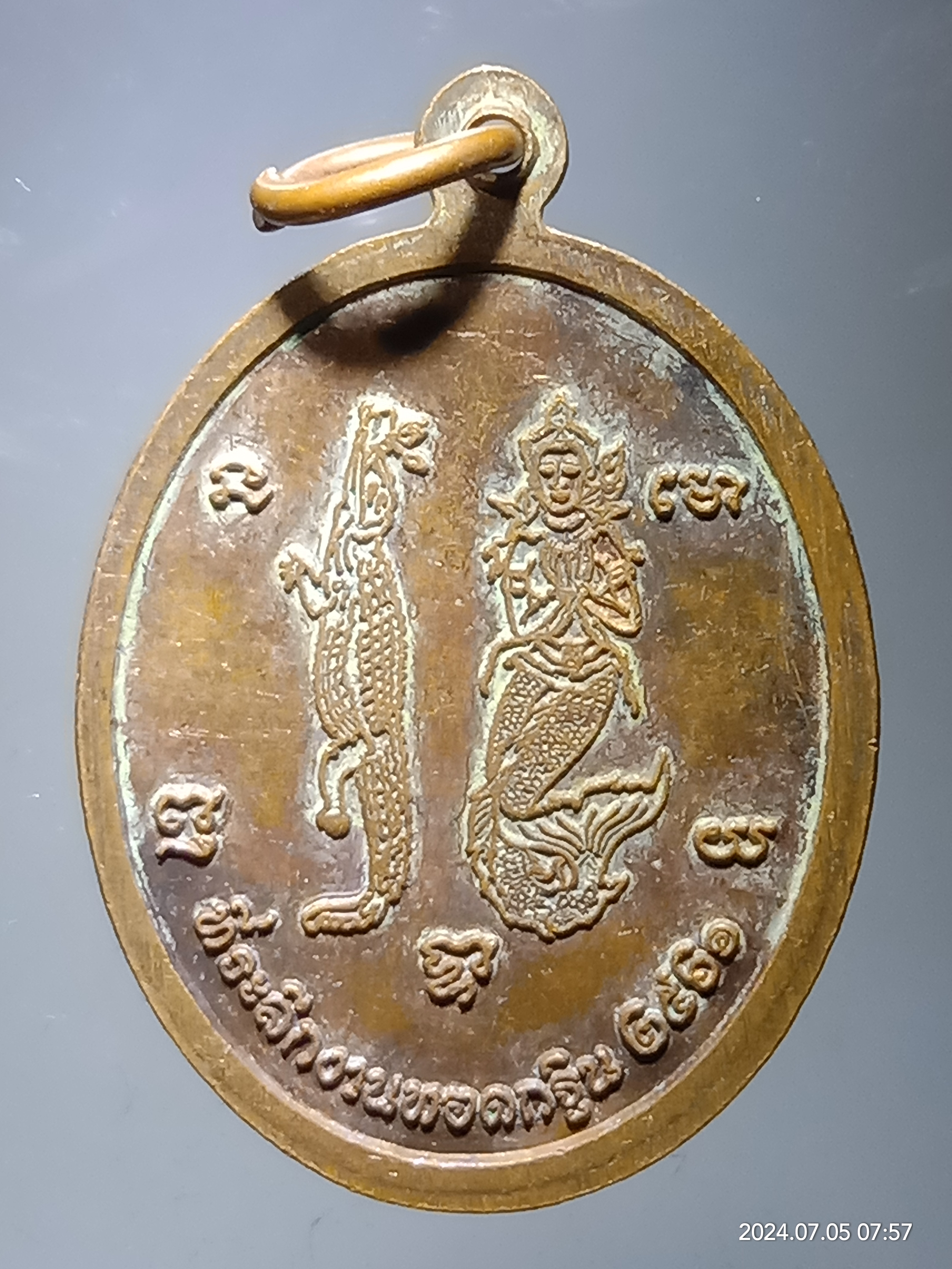 รหัสสินค้า เหรียญพระพุทธ 135 เหรียญพระพุทธเนื้อทองแดงผิวไฟ วัดสุวรรณรัตนาราม แคลาย ที่ระลึกในงานทอดกฐิน ปี 2561