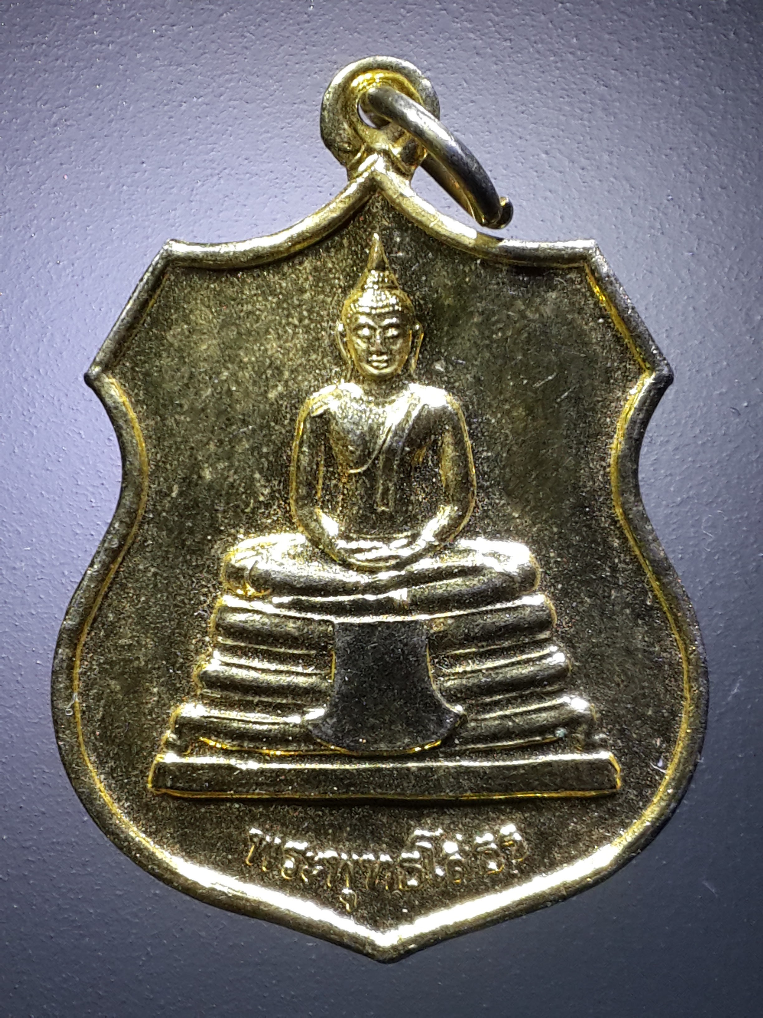 รหัสสินค้า เหรียญพระพุทธ 2681 เหรียญกะไหล่ทองพระพุทธโสธร - พระพุทธชินราช ไม่ทราบปีที่สร้าง