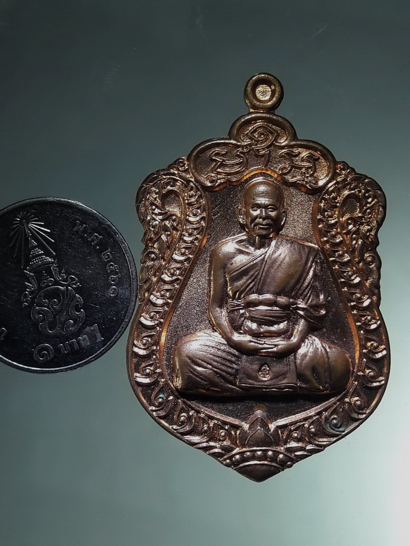 รหัสสินค้า เหรียญคณาจารย์ 7487 เหรียญเสมาใหญ่ เนื้อทองแดงผิวไฟ รุ่นแรก พระครูประดิษฐ์ศาสนการ หลวงพ่อนงค์ วัดทุ่งตาอิน จังหวัดจันทบุรี สร้างปี 2558 ที่ระลึกพิธีเปิดเขาคิชฌกูฏ ตอกโค๊ต ด้านหน้า และด้านหลัง หมายเลข 7135