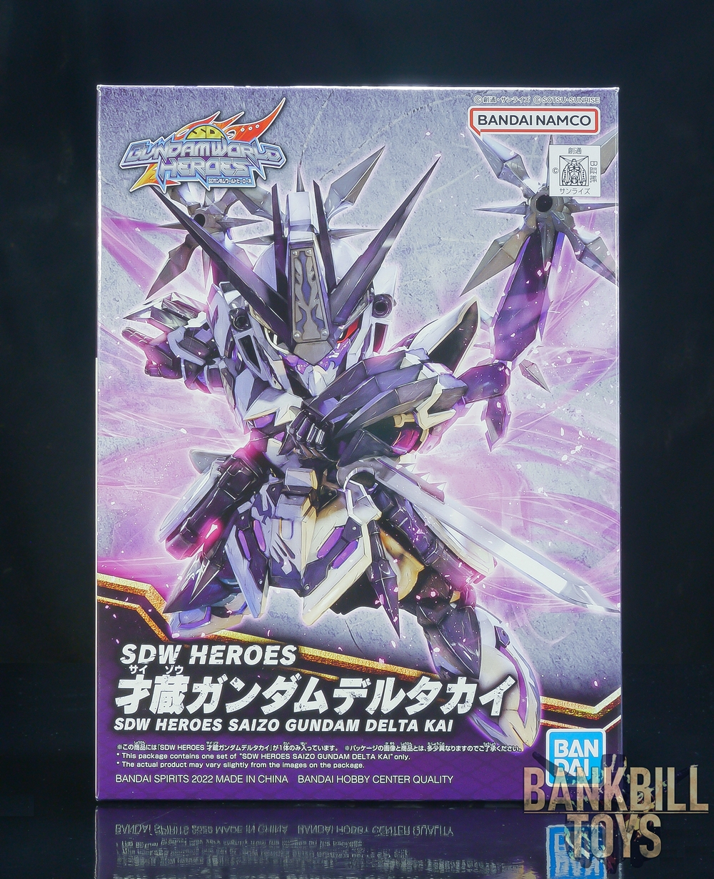 กันดั้ม Bandai Spirits Gunpla SD Gundam World Heroes SDW Heroes No.22 Saizo Gundam Delta Kai