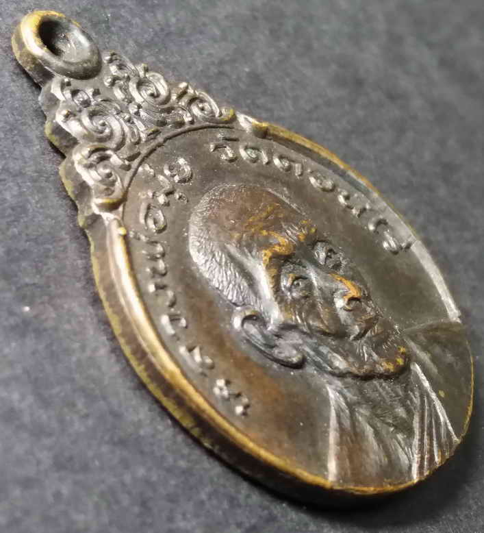 รหัสสินค้า สุพรรณบุรี 004 เหรียญหลวงพ่อมุ่ย วัดดอนไร่ หลังพระปิดตา ออกวัดหนองบัวทอง จังหวัดสุพรรณบุรี สร้างปี 2521