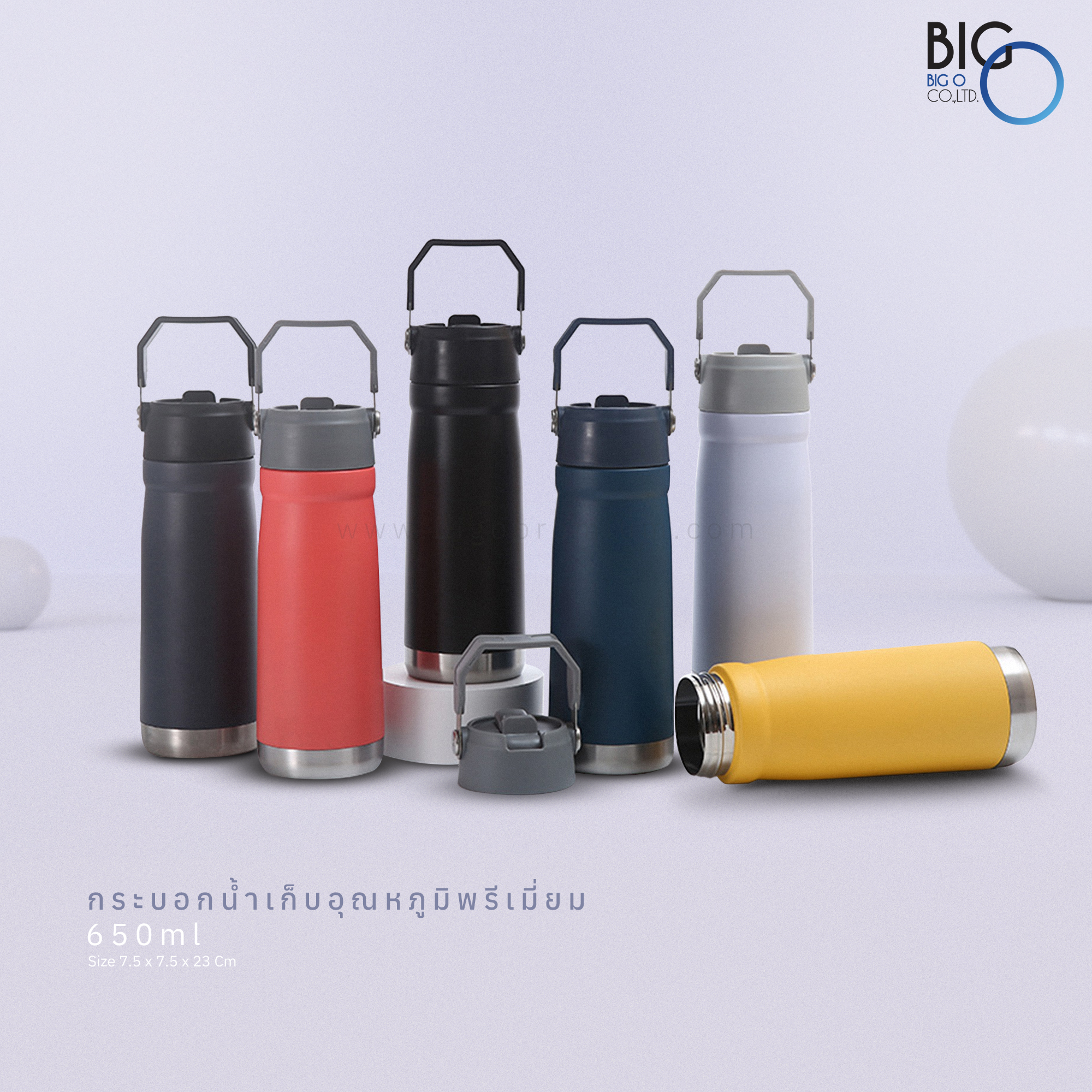 กระบอกน้ำเก็บอุณหภูมิพรีเมี่ยม 650 ml.