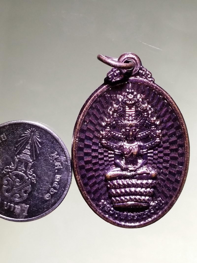 รหัสสินค้า เหรียญพระพุทธ 4256 เหรียญหลวงพ่อนาคปรก วัดมุจลินทร์ อำเภอท่าวุ้ง จังหวัดลพบุรี รุ่นรวยรุ่งเรือง สร้างปี 2565