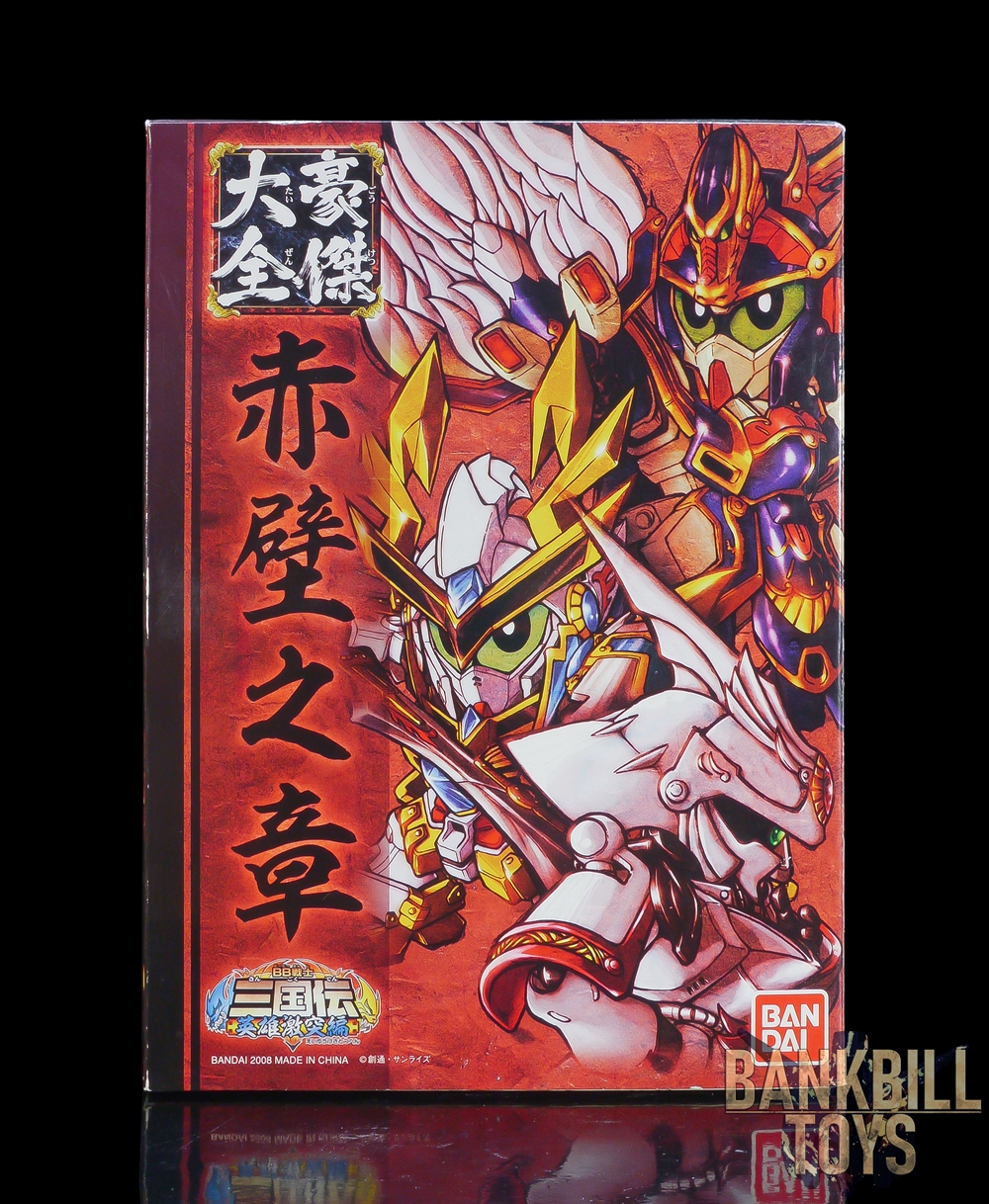 กันดั้ม Bandai Gashapon SD Gundam Sangokuden Heroic Encyclopedia Akakabe Chapter