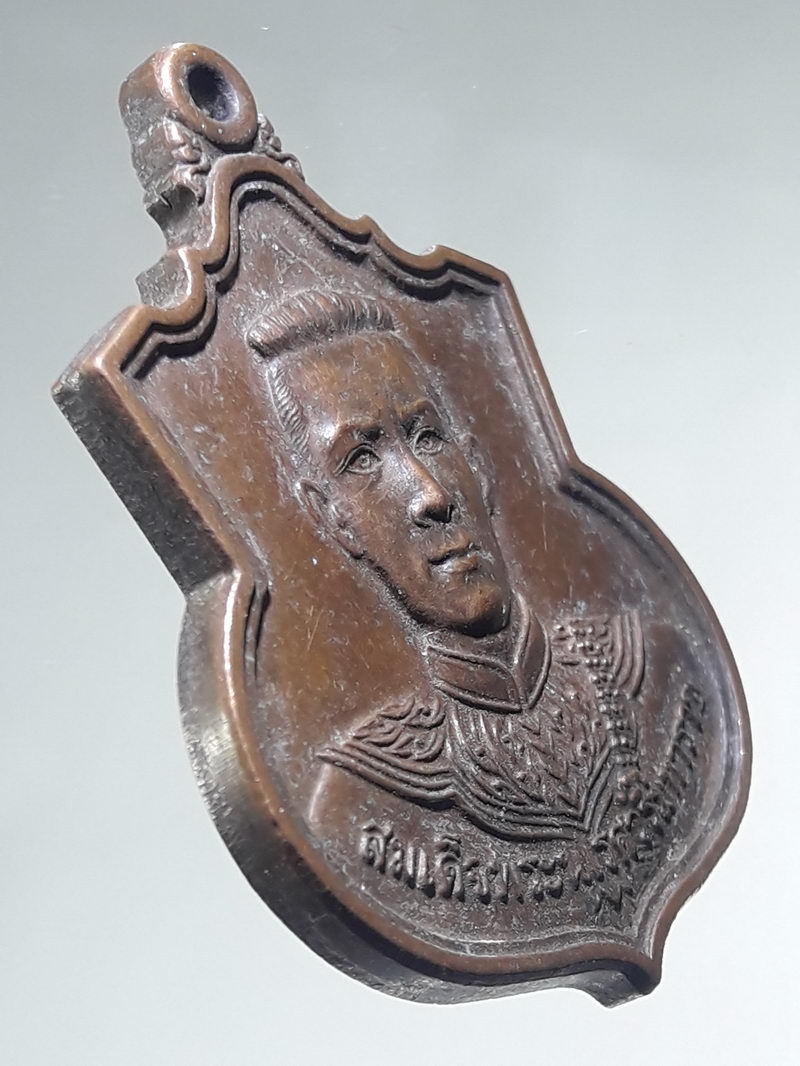 รหัสสินค้า พระมหากษัตริย์ และบุคคลสำคัญ 407 เหรียญสมเด็จพระนเรศวรมหาราช หลังพระนามย่อ สก. ตอกโค๊ต สู้ ด้านหลัง