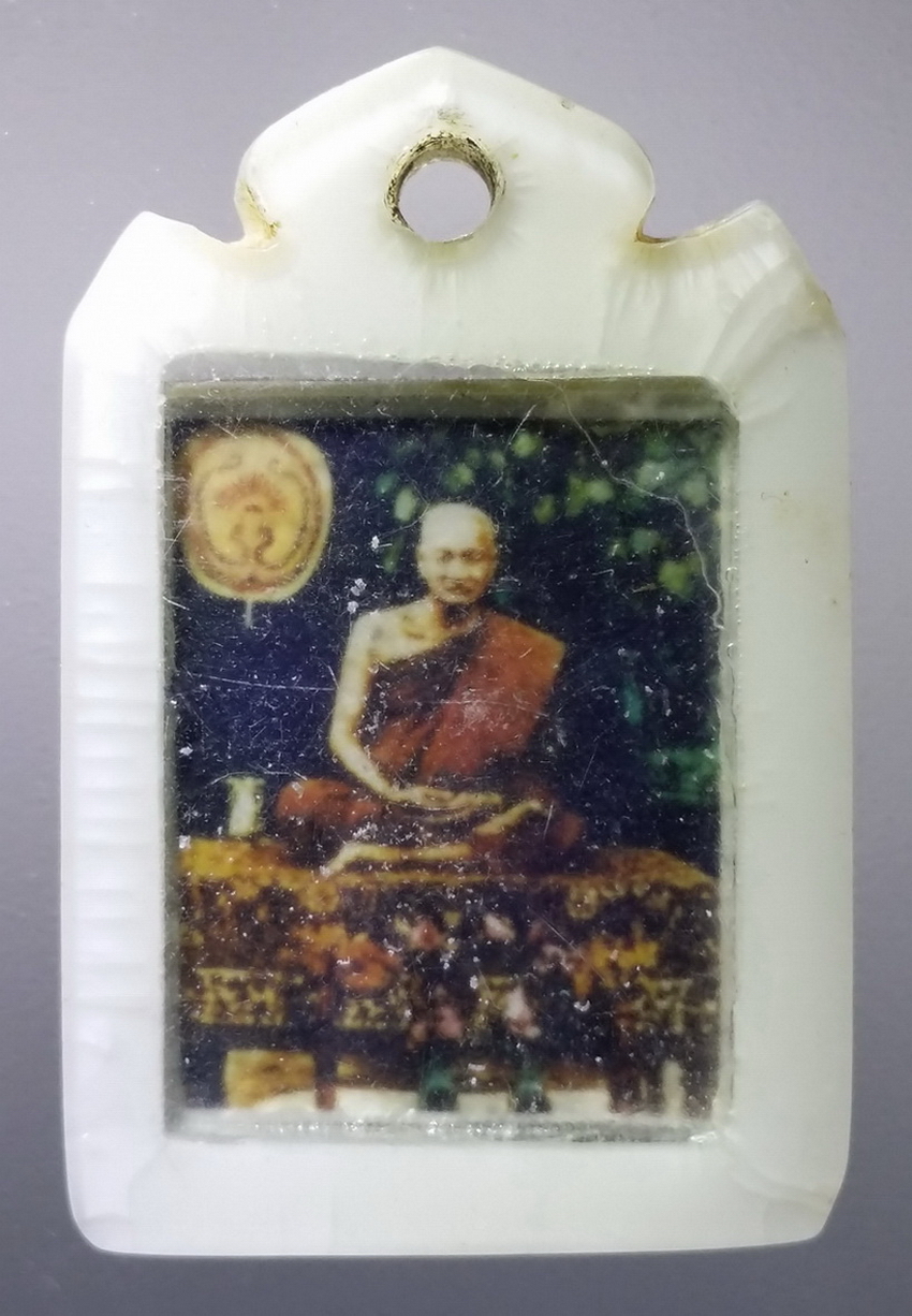 รหัสสินค้า เครื่องราง ล็อกเก็ต ภาพถ่าย 146 ภาพถ่ายสองหน้า หลวงพ่อเนียม วัดน้อย จังหวัดสุพรรณบุรี พระรายการนี้ให้เช่าบูชาแล้ว