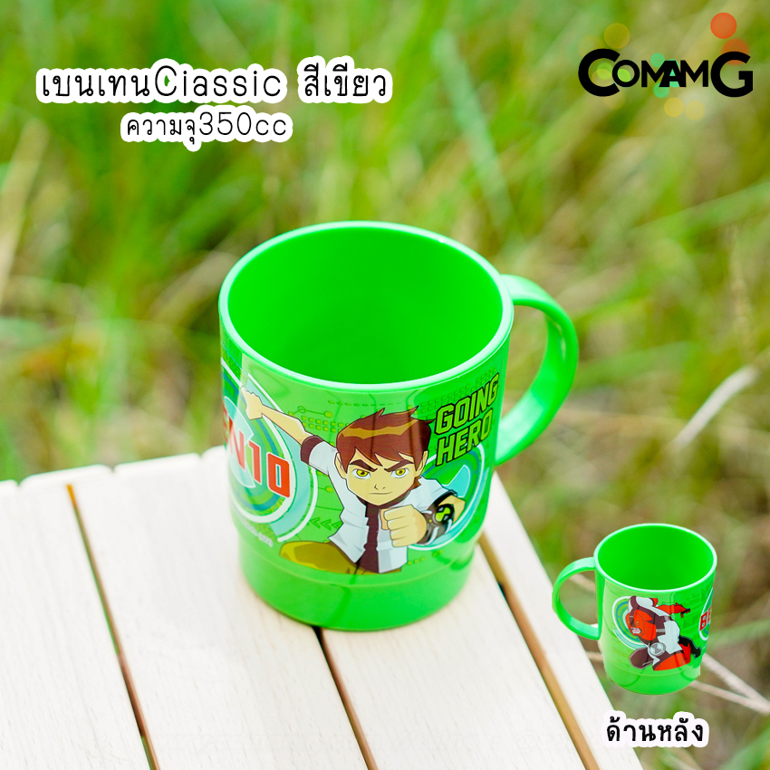 แก้วน้ำเด็กลายการ์ตูน แก้วหัดดื่ม ถ้วยน้ำเด็ก ลายน่ารัก การ์ตูนลิขสิทธิ์แท้ มีหูจับ (ลิงค์2)