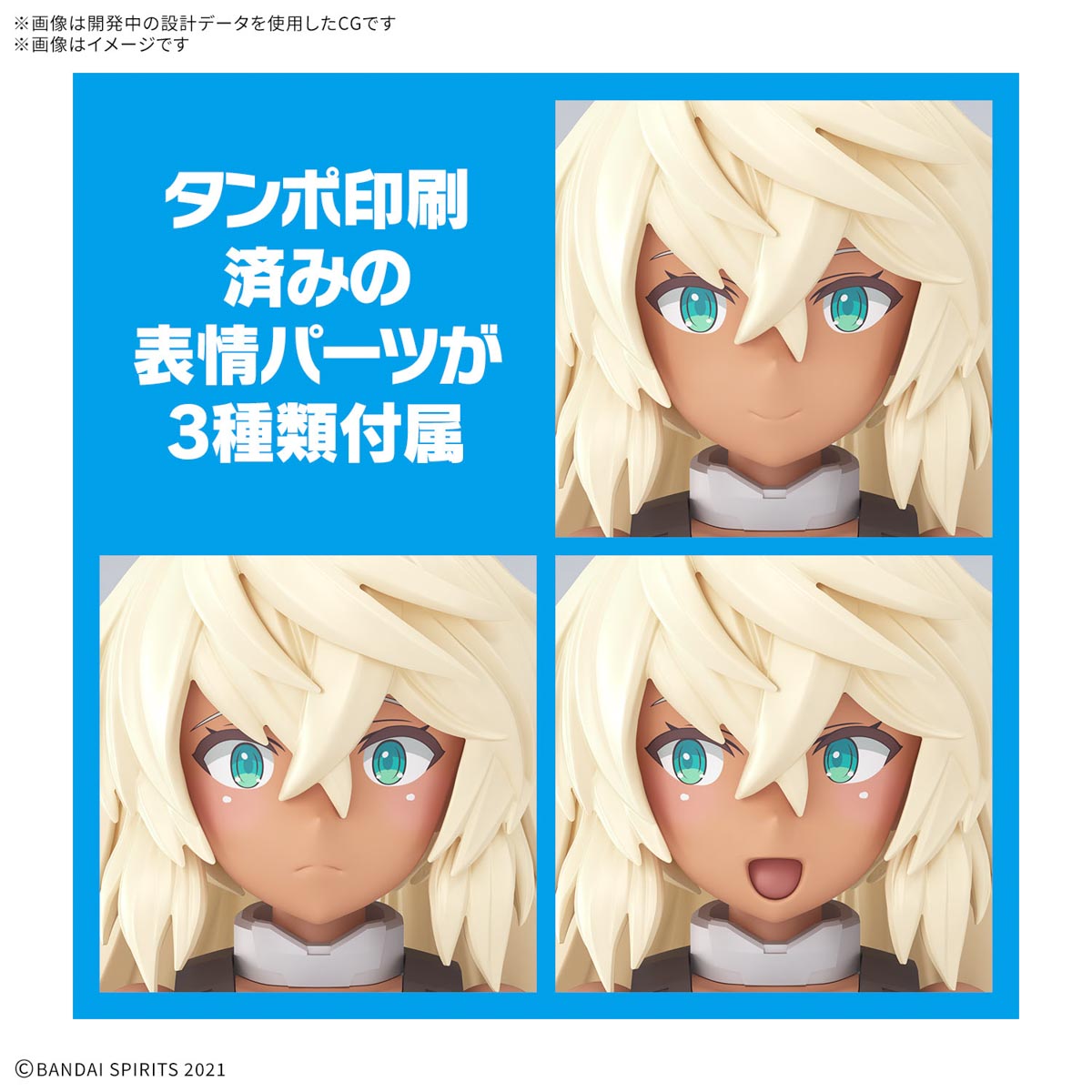 <Preorder ปิดรับวันที่ 25/11/2024> 🔔เปิดรับPreorderไม่ต้องมัดจำครับ 30MS SIS-H00 Sestier [Color C]