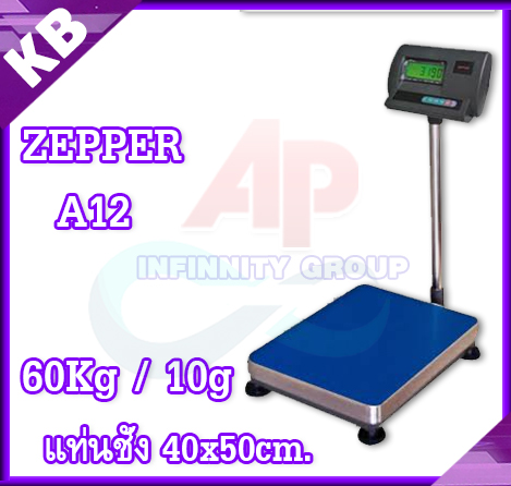เครื่องชั่ง60กิโลกรัม ตาชั่งดิจิตอล เครื่องชั่งดิจิตอล เครื่องชั่งตั้งพื้น 60kg ความละเอียด 10g ZEPPER A12-EA4050-60 platform scale แท่นชั่งขนาด 40 x 50cm