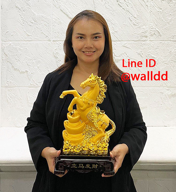 ของขวัญให้ผู้ใหญ่ 2021