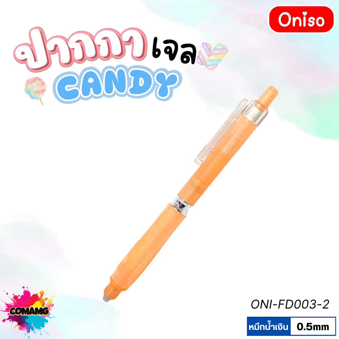 Oniso ปากกาเจล หัวลูกลื่น2ชั้น Candy รุ่น ONI-FD003 หัวขนาด 0.5 มม. หมึกน้ำเงิน ออกบิลได้ พร้อมส่ง