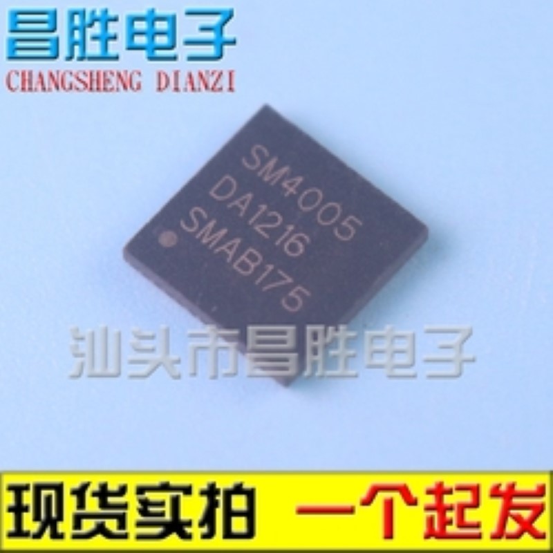 SM4005A SM4005