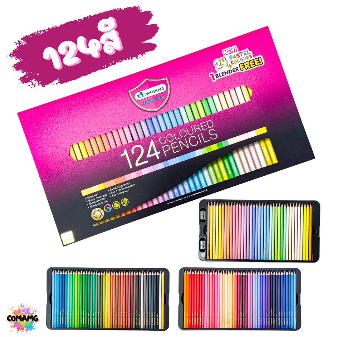 สีไม้124สี กล่องใหญ่ สีมาสเตอร์อาร์ต MASTER ART ดินสอสี พร้อมส่ง