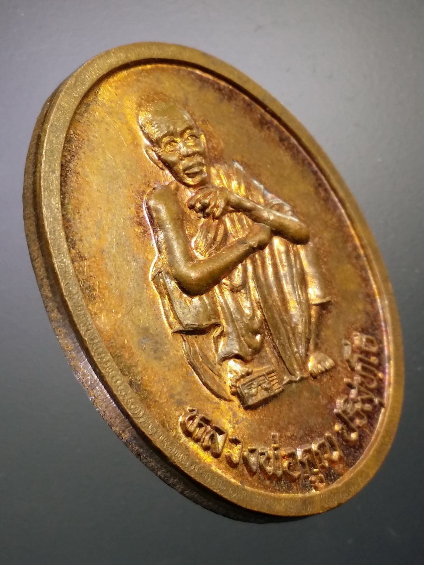 รหัสสินค้า เหรียญคณาจารย์ 7277 เหรียญหลวงพ่อคูณ วัดบ้านไร่ รุ่นตั้งกิ่งอำเภอเขาฉกรรจ์ อำเภอเมือง จังหวัดสระแก้ว สร้างปี 2537