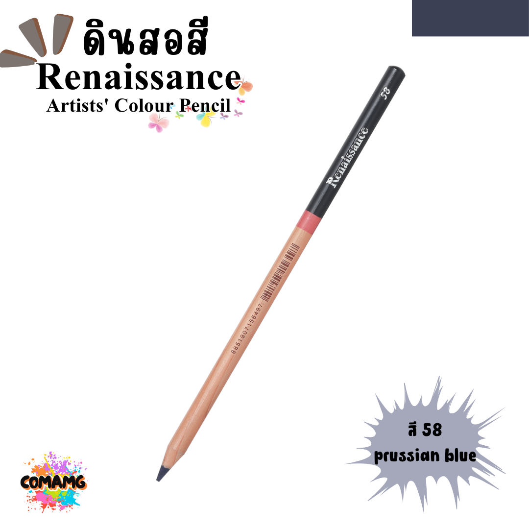 Renaissance ดินสอสี (เรนาซองซ์) สีไม้เรนาซองซ์ สีไม้เกรดอาร์ตติส มีให้เลือก48 สี พร้อมส่ง