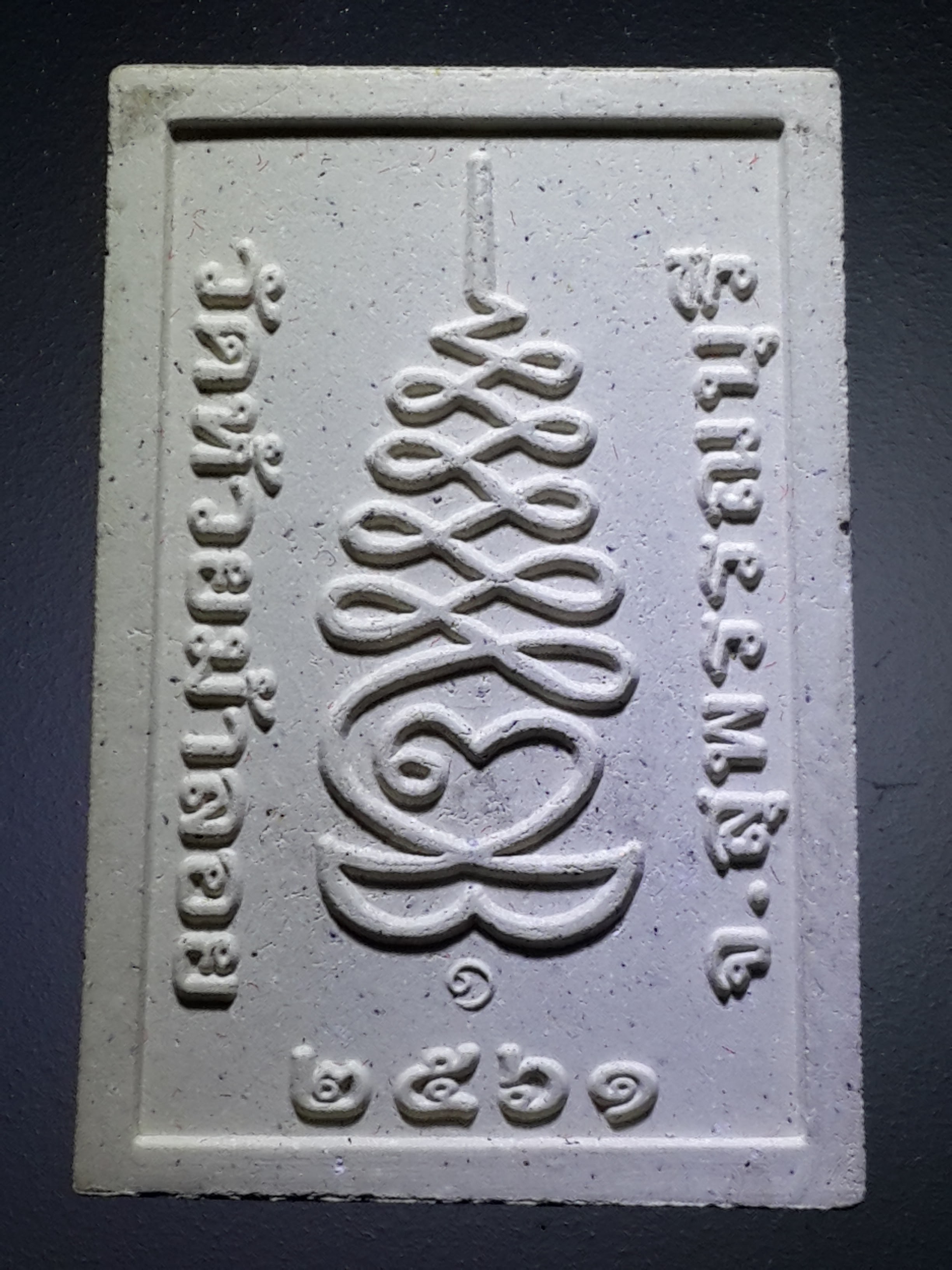 รหัสสินค้า พระมีกล่อง 210 พระพุทธปิยมหาเมตตาเนื้อผง วัดห้วยม้าลอย จังหวัดสุพรรณบุรี