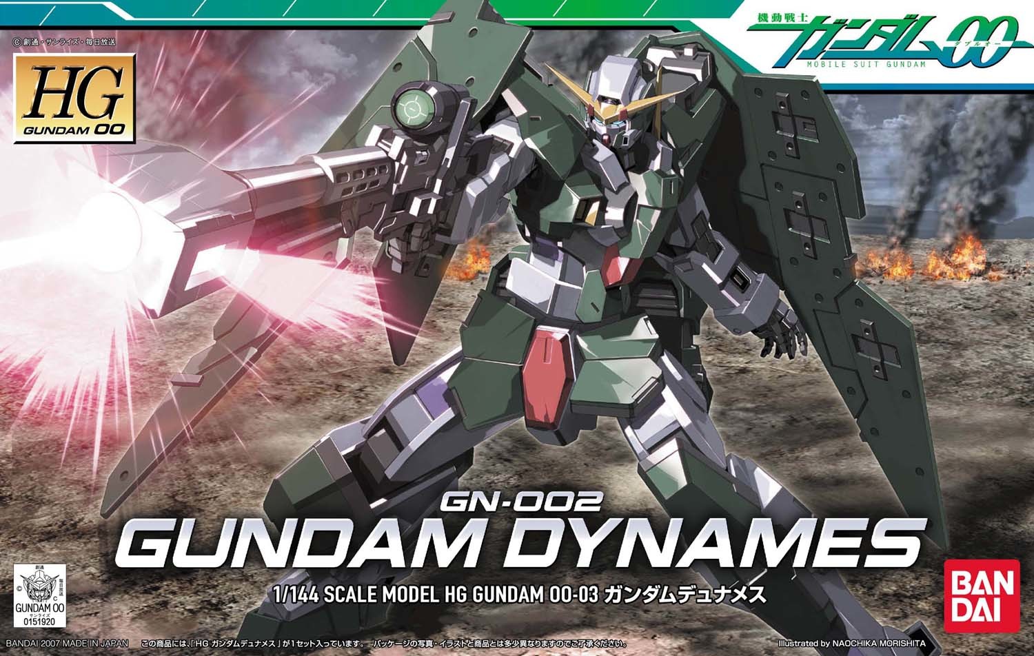 HGOO03 Gundam Dynames