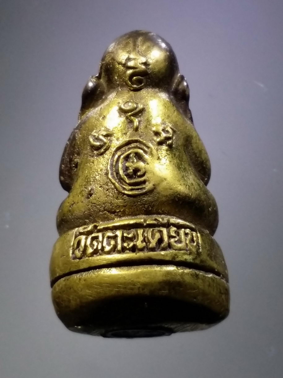 รหัสสินค้า พระมีกล่อง 3869 พระปิดตาหลวงปู่แย้ม วัดตะเคียน จังหวัดนนทบุรี รุ่นนิมิตสิทธิโชคเศรษฐี สร้างปี 2541