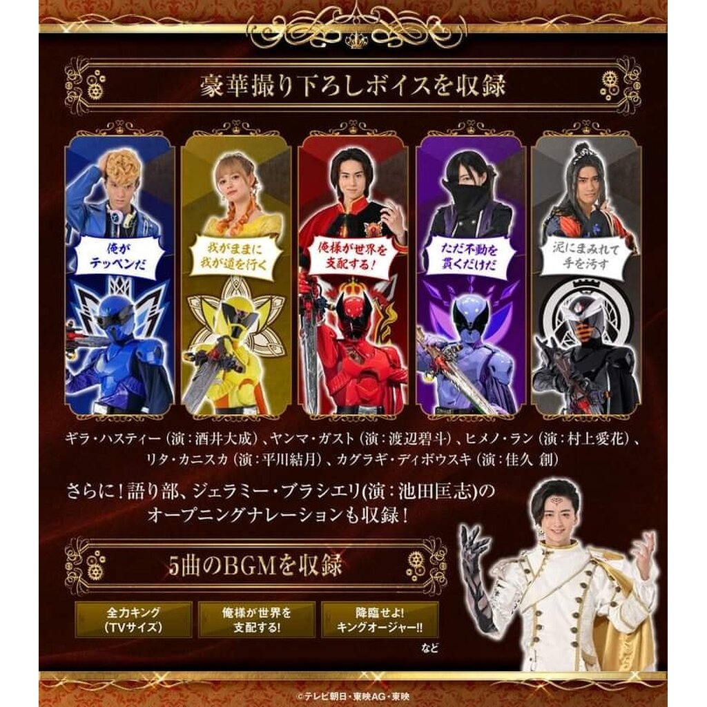 พร้อมส่ง King Ohger Caliber Memorial Edition 💙💛 ดาบคิง ขนาด1/1 มือ2สวย