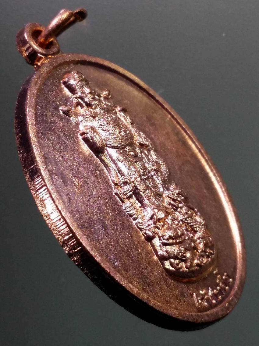 antig FB 416 เหรียญไฉ่ซิงเอี๊ย ประเพณีแห่เจ้าพ่อเจ้าแม่ปากน้ำโพ ประจำปี 2561