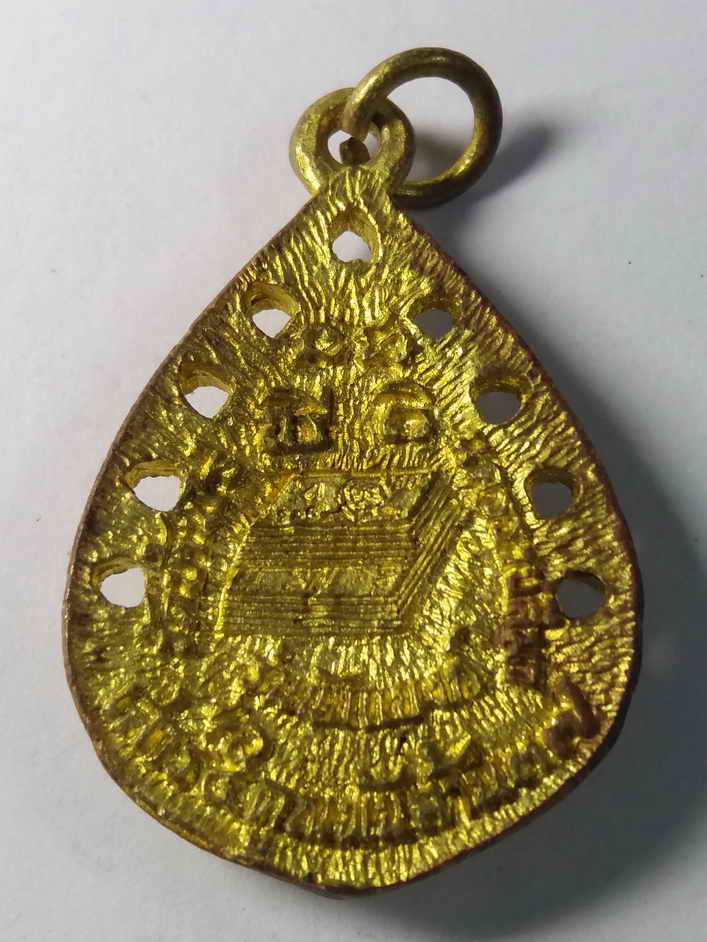 รหัสสินค้า นครราชสีมา 068 เหรียญหล่อ หลวงพ่อคูณ วัดบ้านไร่ จังหวัดนครราชสีมา รุ่นนับแบงค์ ปลุกเสกพิธีเสาร์ 5 คูณพันล้าน สร้างปี 2537 เนื้อทองผสม พระรายการนี้ให้เช่าบูชาแล้ว