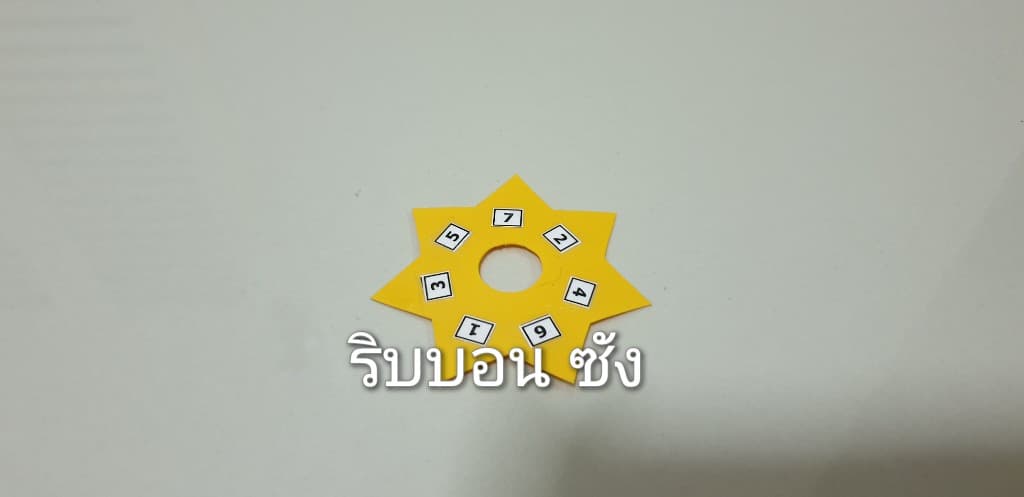 บล็อคดาว7แฉก บล็อคทำดอกริบบิ้น บล็อคดาวทำพวงมาลัย