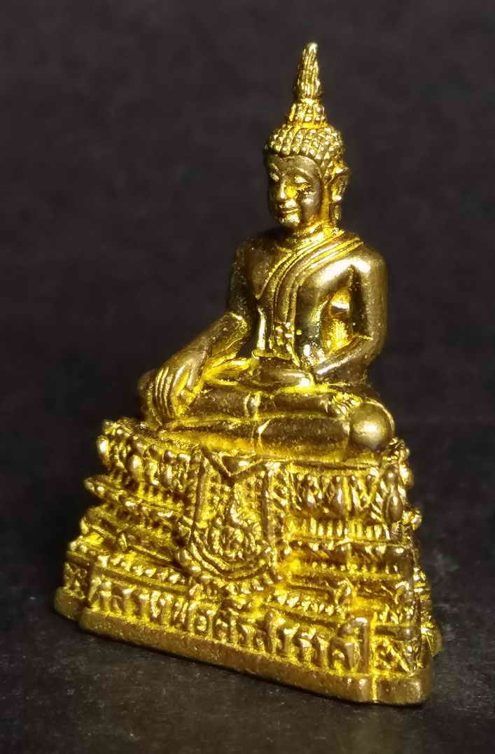 รหัสสินค้า พระกริ่ง พระหล่อ 057 รูปหล่อหลวงพ่อศรีสวรรค์ วัดนครสวรรค์ จังหวัดนครสวรรค์ตอกโค๊ต นะ ที่ใต้ฐาน